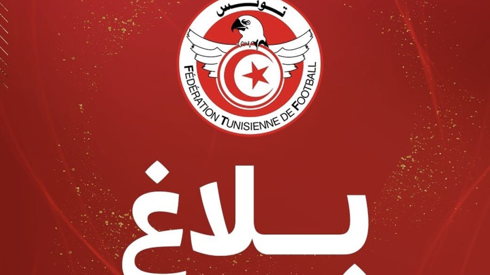 توزيع المهام على أعضاء الهيئات المكلفة بتسيير الرابطات الوطنية